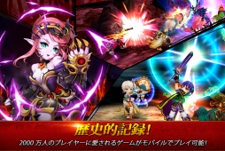 画像ギャラリー No.002のサムネイル画像 / 「グランドチェイス」のスピンオフアプリ「グランドチェイスM」が配信開始