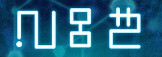 画像ギャラリー No.001のサムネイル画像 / 「デジモンリンクス」,壁紙がもらえるイベント“デジ文字を解読せよ”を開催