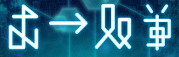画像ギャラリー No.002のサムネイル画像 / 「デジモンリンクス」,壁紙がもらえるイベント“デジ文字を解読せよ”を開催