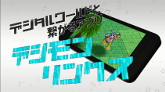 画像ギャラリー No.005のサムネイル画像 / 「デジモンリンクス」,壁紙がもらえるイベント“デジ文字を解読せよ”を開催