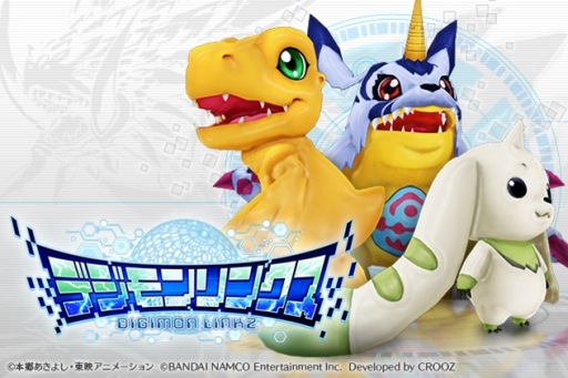 画像ギャラリー No.002のサムネイル画像 / デジモンアプリの最新作「デジモンリンクス」が本日正式配信。「バトル」「ファーム」の2大要素を主軸にプレイを楽しめる