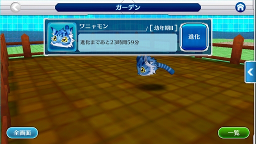 画像ギャラリー No.013のサムネイル画像 / 思ったよりも“相性ゲー”だったスマホ向けアプリ「デジモンリンクス」インプレッション。ウチのエースは,ウンチを投げる「カラツキヌメモン」