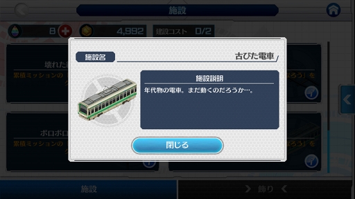画像ギャラリー No.016のサムネイル画像 / 思ったよりも“相性ゲー”だったスマホ向けアプリ「デジモンリンクス」インプレッション。ウチのエースは,ウンチを投げる「カラツキヌメモン」