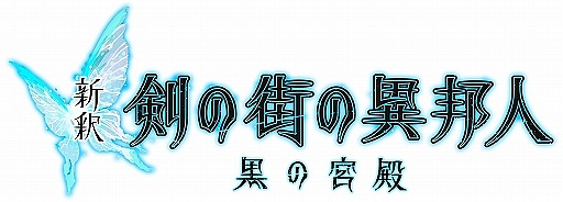 画像ギャラリー No.004のサムネイル画像 / マフィア梶田の二次元が来い！：第303回「憂鬱なGWにエクスペリエンスを稼ぐデジモンリンクス」