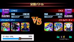 画像ギャラリー No.003のサムネイル画像 / 「デジモンリンクス」，全国のプレイヤーと戦える“コロシアムβ版”を実装。今後は全国ランキングなどの限定要素も検討中