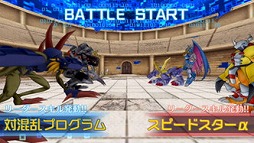 画像ギャラリー No.004のサムネイル画像 / 「デジモンリンクス」，全国のプレイヤーと戦える“コロシアムβ版”を実装。今後は全国ランキングなどの限定要素も検討中