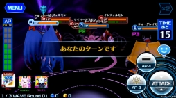 画像ギャラリー No.007のサムネイル画像 / 「デジモンリンクス」究極体デジモンが登場するイベント「断絶ノ塔」が開催中