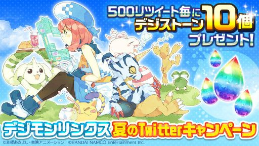 画像ギャラリー No.004のサムネイル画像 / 「デジモンリンクス」最大LVのウォーグレイモン&メタルガルルモンが配布中