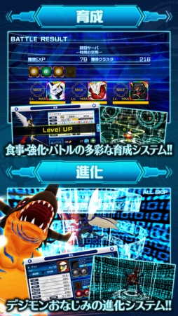 デジモンリンクス