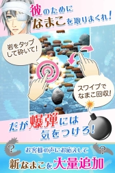 画像ギャラリー No.002のサムネイル画像 / 「もっと!なまこれ」の事前登録が開始。武内駿輔さんがデザインしたナマコがゲーム内に登場