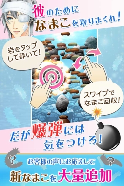 画像ギャラリー No.003のサムネイル画像 / 異色の恋愛SLG「もっと!なまこれ」の配信がスタート