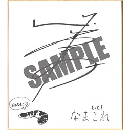 画像ギャラリー No.005のサムネイル画像 / 異色の恋愛SLG「もっと!なまこれ」の配信がスタート