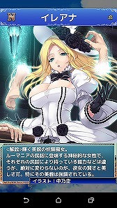 画像ギャラリー No.007のサムネイル画像 / 「残晶のトライアンフ」，iOS版が配信開始＆Android版もリニューアル