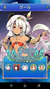 画像ギャラリー No.011のサムネイル画像 / 「残晶のトライアンフ」，iOS版が配信開始＆Android版もリニューアル