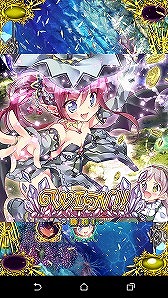 画像ギャラリー No.014のサムネイル画像 / 「残晶のトライアンフ」，iOS版が配信開始＆Android版もリニューアル