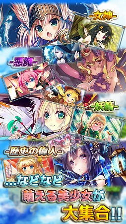 残晶のトライアンフ 美少女カードゲーム