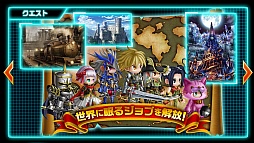 画像ギャラリー No.001のサムネイル画像 / 「アヴァロンの騎士」の魅力に新要素を加えたスマホアプリ「アヴァロンΩ(オメガ)」,事前登録受付とAndroid向けクローズドβテスターの募集がスタート