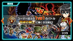 画像ギャラリー No.004のサムネイル画像 / 「アヴァロンの騎士」の魅力に新要素を加えたスマホアプリ「アヴァロンΩ(オメガ)」,事前登録受付とAndroid向けクローズドβテスターの募集がスタート