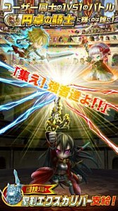 画像ギャラリー No.005のサムネイル画像 / クルーズの新作スマホアプリ「アヴァロンΩ（オメガ）」，事前登録が再開