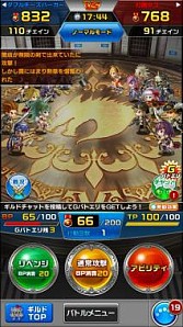 画像ギャラリー No.007のサムネイル画像 / クルーズの新作スマホアプリ「アヴァロンΩ（オメガ）」，事前登録が再開