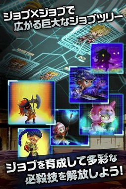 画像ギャラリー No.004のサムネイル画像 / 「アヴァロンΩ（オメガ）」，事前登録を申し込むと“ブルークリスタル”×15個をプレゼント