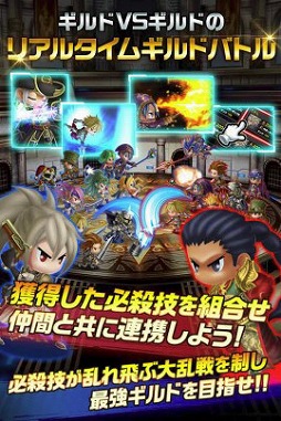 画像ギャラリー No.005のサムネイル画像 / 「アヴァロンΩ（オメガ）」，事前登録を申し込むと“ブルークリスタル”×15個をプレゼント