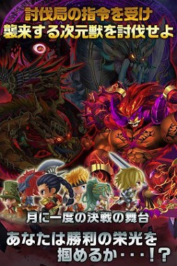 画像ギャラリー No.006のサムネイル画像 / 「アヴァロンΩ（オメガ）」，事前登録を申し込むと“ブルークリスタル”×15個をプレゼント
