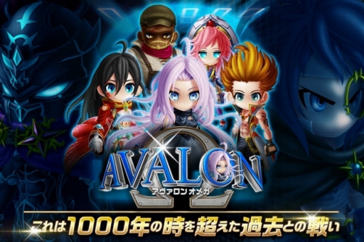 画像ギャラリー No.002のサムネイル画像 / スマホ向けRPG「アヴァロンΩ（オメガ）」が本日配信スタート