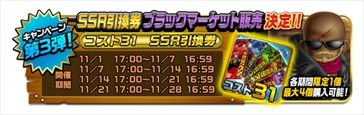 画像ギャラリー No.005のサムネイル画像 / 「アヴァロンΩ（オメガ）」，シリーズ4周年を記念した4大キャンペーンを開催