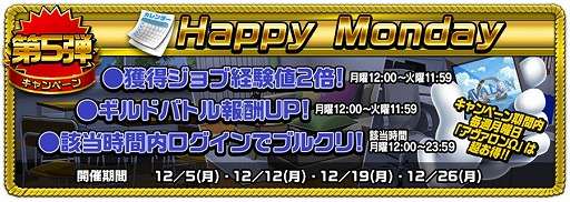 画像ギャラリー No.007のサムネイル画像 / 「アヴァロンΩ」，50万ダウンロード突破記念キャンペーンを開催