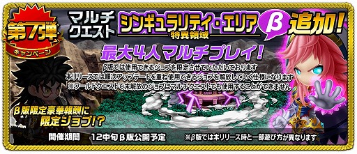 画像ギャラリー No.009のサムネイル画像 / 「アヴァロンΩ」，50万ダウンロード突破記念キャンペーンを開催