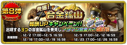 画像ギャラリー No.010のサムネイル画像 / 「アヴァロンΩ」，50万ダウンロード突破記念キャンペーンを開催