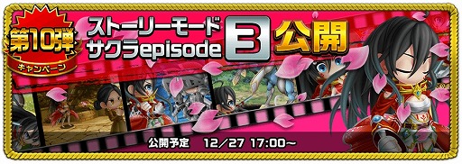画像ギャラリー No.012のサムネイル画像 / 「アヴァロンΩ」，50万ダウンロード突破記念キャンペーンを開催