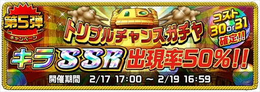 画像ギャラリー No.008のサムネイル画像 / 「アヴァロンΩ」，バレンタインを記念した10大キャンペーンを開催