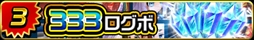 画像ギャラリー No.004のサムネイル画像 / 「アヴァロンΩ」，「THE KING OF FIGHTERS」とのコラボを記念したキャンペーンを開催