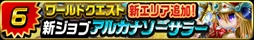画像ギャラリー No.007のサムネイル画像 / 「アヴァロンΩ」，「THE KING OF FIGHTERS」とのコラボを記念したキャンペーンを開催