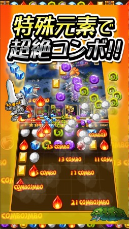 画像ギャラリー No.003のサムネイル画像 / アクションパズルゲーム「Flyff Puzmon」事前登録受付がスタート