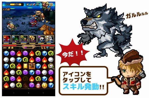 画像ギャラリー No.001のサムネイル画像 / 「Flyff Puzmon」がプレイ方法ほか最新情報を公開。事前登録も受付中