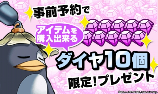 画像ギャラリー No.005のサムネイル画像 / 「Flyff Puzmon」がプレイ方法ほか最新情報を公開。事前登録も受付中