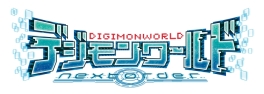 画像ギャラリー No.001のサムネイル画像 / 「デジモンワールド -next 0rder-」と「デジモンリンクス」のTwitterキャンペーン実施