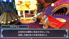 画像ギャラリー No.021のサムネイル画像 / 「デジモンワールド -next 0rder-」，クロスウォーズからシャウトモン＆ガムドラモンが参戦。本編クリア後は初代の“裏次元”を彷彿させるEXダンジョンが登場