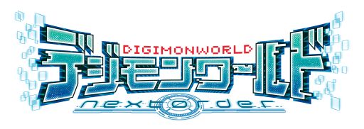 画像ギャラリー No.002のサムネイル画像 / 「デジモンワールド -next 0rder-」，特典が追加されるTwitterキャンペーン第2弾が開始