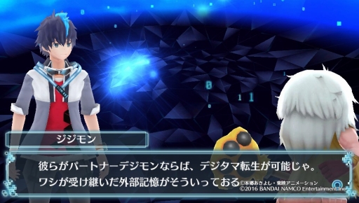 画像ギャラリー No.011のサムネイル画像 / 約3年ぶりのシリーズ最新作「デジモンワールド -next 0rder-」のプレイレポート。パートナーの2体同時育成で熱く進化した本作の魅力をお届け
