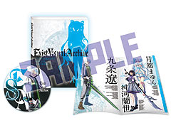 「イグジストアーカイヴ」は11月26日発売へ。予約特典は桜庭 統氏制作楽曲のサントラCDと，箕星太朗氏描き下ろしイラストによるアートブック