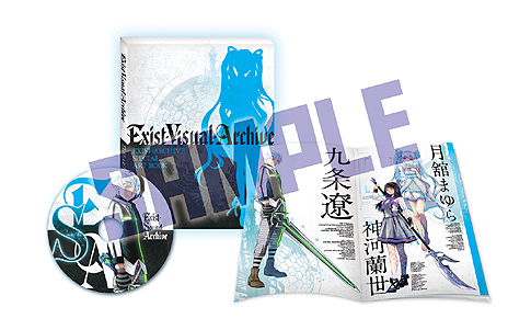 画像ギャラリー No.003のサムネイル画像 / 「イグジストアーカイヴ」は11月26日発売へ。予約特典は桜庭 統氏制作楽曲のサントラCDと，箕星太朗氏描き下ろしイラストによるアートブック