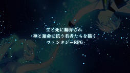 画像ギャラリー No.001のサムネイル画像 / 「イグジストアーカイヴ」のプロローグや登場キャラクター,戦闘シーンなどを紹介する最新PVが公開