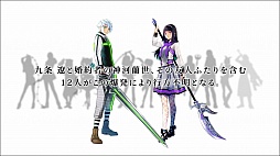 画像ギャラリー No.002のサムネイル画像 / 「イグジストアーカイヴ」のプロローグや登場キャラクター,戦闘シーンなどを紹介する最新PVが公開