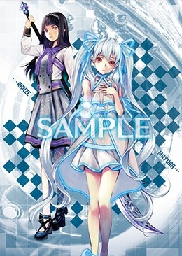 画像ギャラリー No.014のサムネイル画像 / 「イグジストアーカイヴ」店舗別予約特典の内容を公開。箕星太朗氏によるイラストを15種類用意