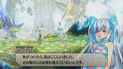 画像ギャラリー No.005のサムネイル画像 / 「イグジストアーカイヴ　-The Other Side of the Sky-」プレイレポート。アクション性の高いゲームシステムと，一筋縄ではいかないストーリー展開が大きな魅力