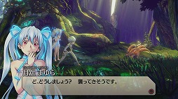 画像ギャラリー No.006のサムネイル画像 / 「イグジストアーカイヴ　-The Other Side of the Sky-」プレイレポート。アクション性の高いゲームシステムと，一筋縄ではいかないストーリー展開が大きな魅力